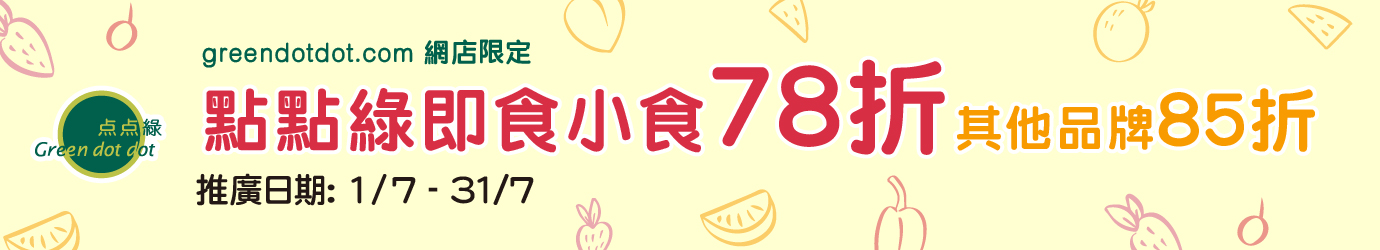 小食 小食