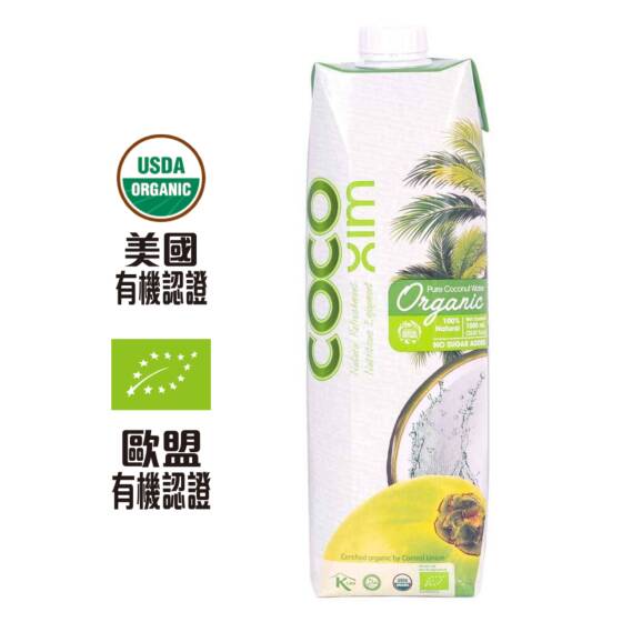 COCO Xim 有機椰子水1L | 點點綠有機健康食品店