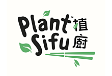植廚 Plant Sifu™